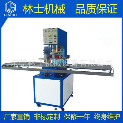 广东阳江汽车配件吸塑包装机U盘左右滑台高频吸塑高周波包装机