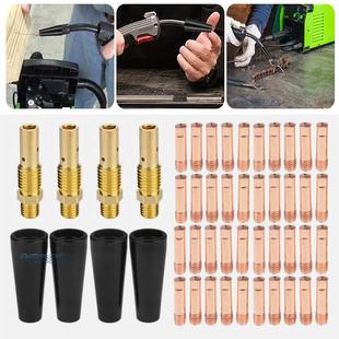 MIG二保焊枪配件KP1939 1保护套导电嘴连接杆气保焊枪48件套