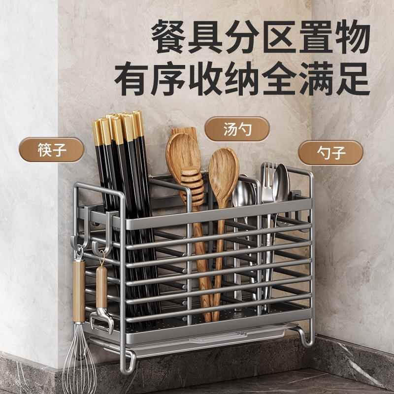 肆月 沥水筷子笼 铁艺筷子勺子一体收纳架厨房可悬挂式筷子筒家用