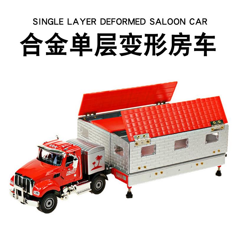 高档凯迪威房旅真行汽车仿儿童玩具车合金双层房模型车车男孩礼物