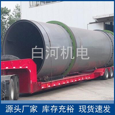 稀土回转窑 污泥水产品废料烘干机 高温煅烧红土镍矿焙烧回转窑