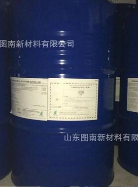 科莱恩Clariant催化剂HyProGen®SSeries