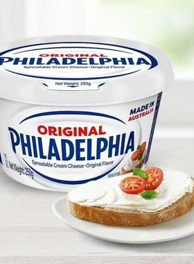 澳洲进口PHILADELPHIA卡夫菲力涂抹奶油奶酪贝果早餐奶油芝士250g
