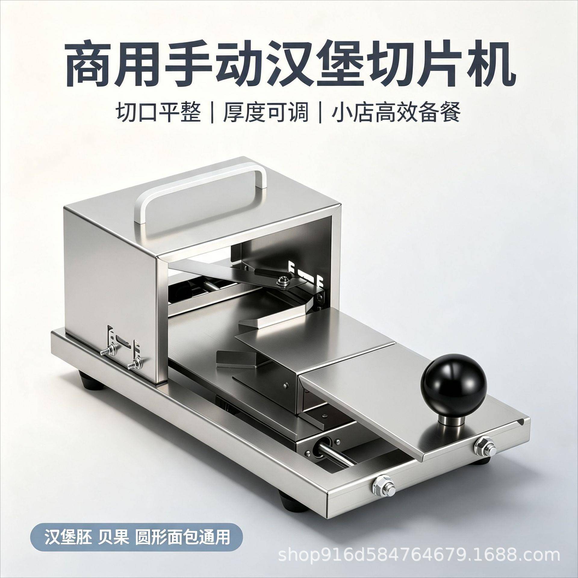 商用面包切片器手动厨房工具面包切片机不锈钢贝果汉堡胚切割机