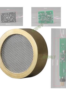 DIY话筒 BM-800 U87 等电容麦克风电路板 16MM电容式麦克风咪芯