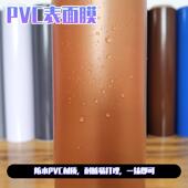 干胶自粘即时贴61公面分哑BZG玫瑰金广刻字纸室内不外告墙面贴纸