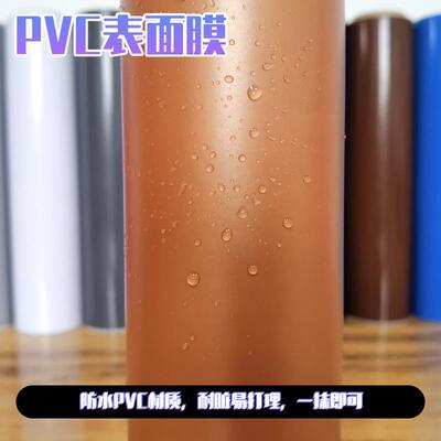 干胶自粘即时贴61公面分哑BZG玫瑰金广刻字纸室内不外告墙面贴纸