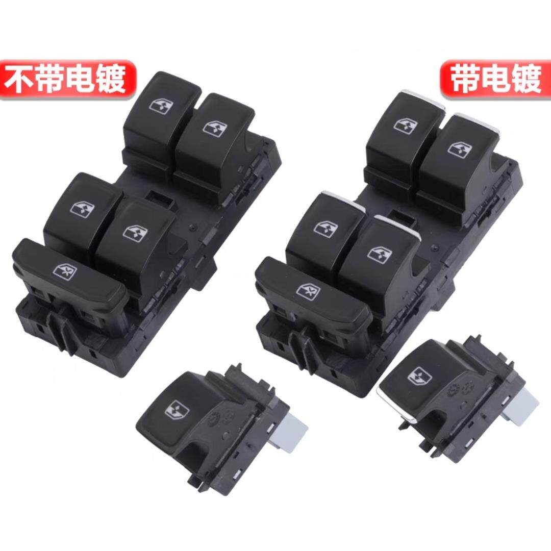 适配11-16-20款新帕萨特电动窗玻璃升降器开关摇窗机开关按钮键