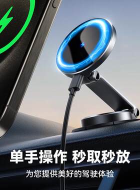 机乐堂磁吸折叠15W大功率无线充电支架汽车通用车载手机导航支架