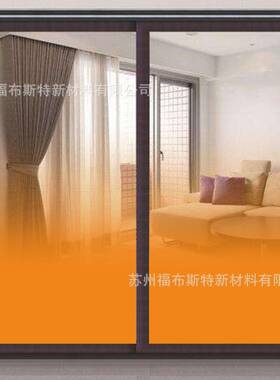 橙色圆点渐变玻璃膜彩色圆点渐变膜橱窗玻璃贴膜办公室移门装饰贴