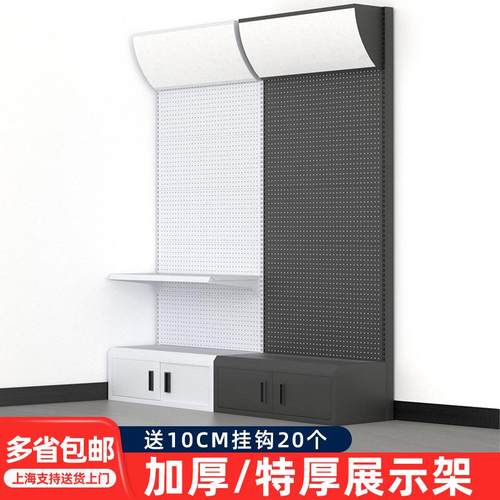 洞洞板货架展示架工具展示挂架配件柜展柜五金工具挂钩置物架收纳