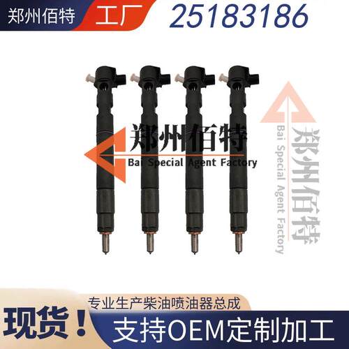 喷油器稳定耐用现货25183186