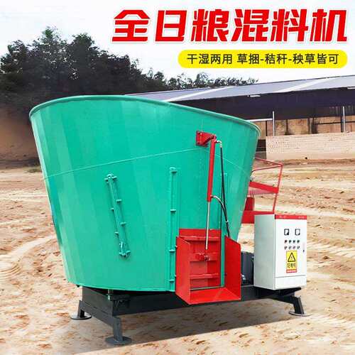 立式tmr双轴草料搅拌机牛羊场养牛草料拌料机7立方直连拌草机