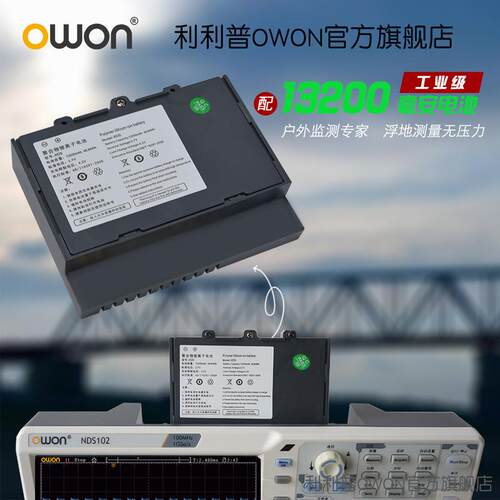 owon数字示波器DS4102双通道100m带宽1G采样率20M存储深度8寸大屏