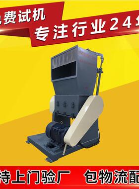 SPC系列塑料编织拉丝在线废丝破碎机牵伸丝破碎机