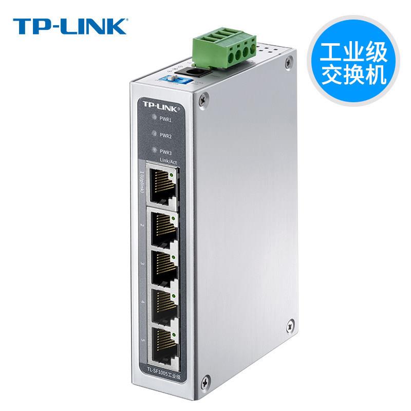 TP-LINK5口百兆TL-SF1005工业级交换机导轨式IP30防护VLAN