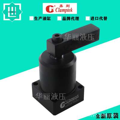 嘉刚clampte 压转角缸NFS/NDS/NFT/NDT 油缸液压缸NFSL-25A-90F