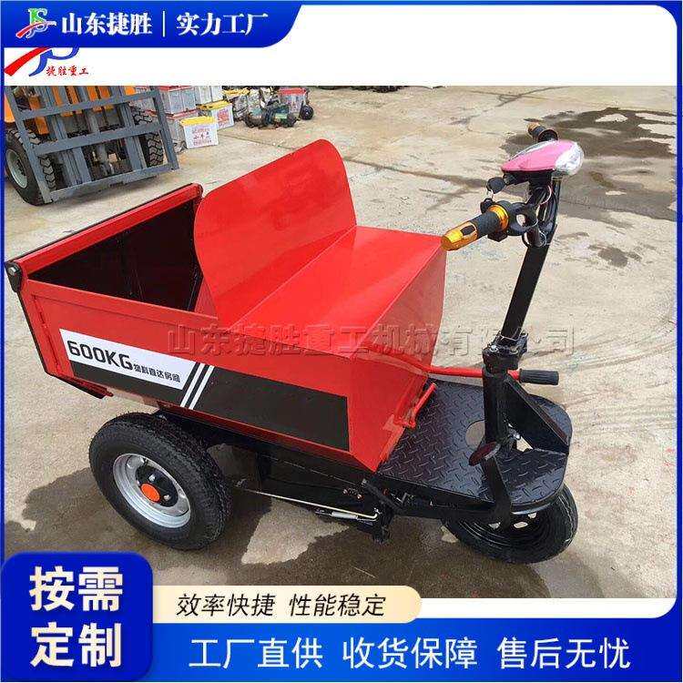 小型座驾式运输设备建筑工程水泥搬运车电动三轮式灰斗车