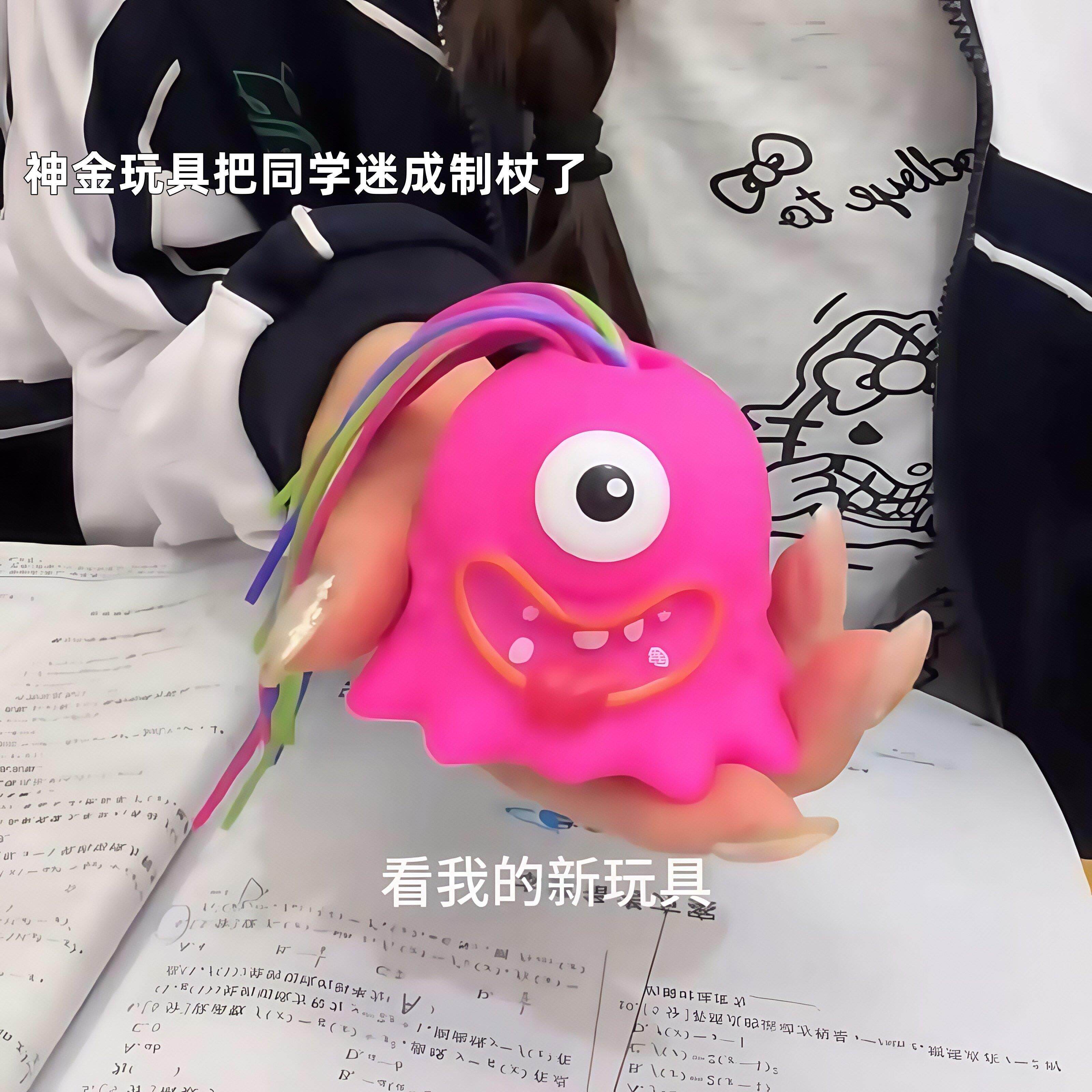 【稀奇古怪的东西】扯头发会叫小怪兽解压发泄神器儿童益智小玩具