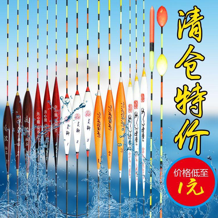 厂家批发浮标漂浮浅水醒目浮漂