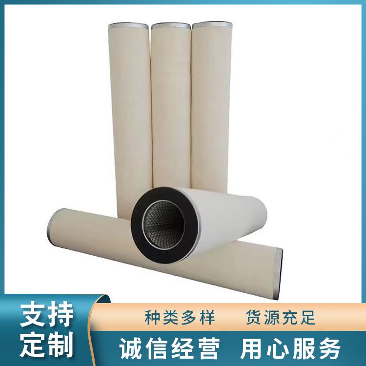 天然气滤芯LXM-15-140分离拦截液滴杂质颗粒物聚结过滤芯纤维缠绕