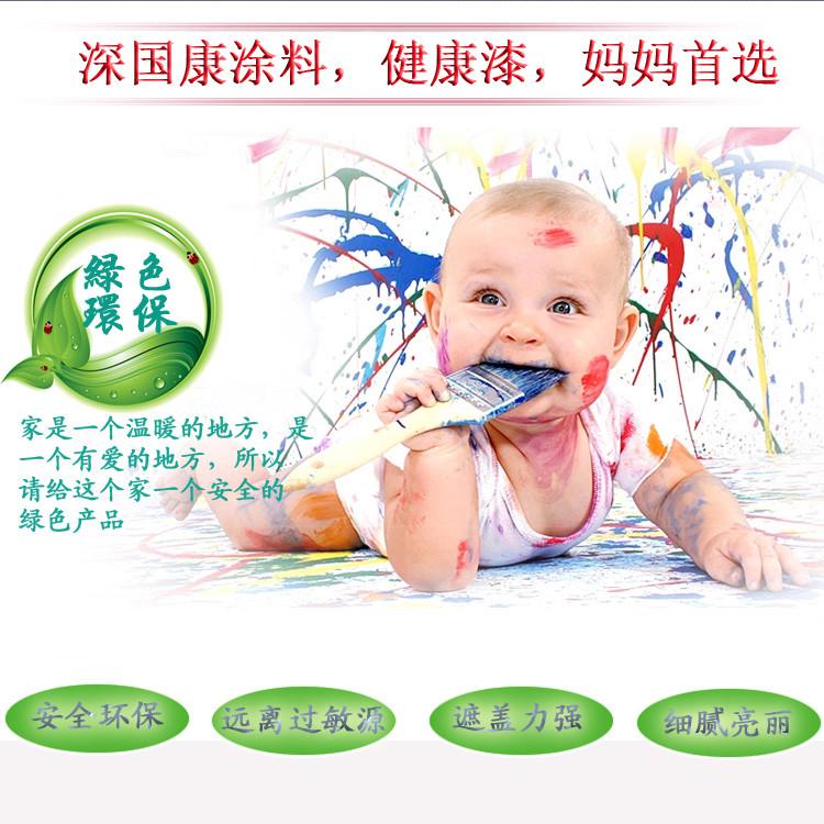 乳胶漆彩色家用复古绿色红色自刷防霉效果图环保室内墙漆涂料直销
