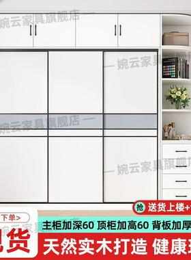 ls简约0现代衣柜收实木家用卧室推拉门小户型纳柜子加深6c89091Fm