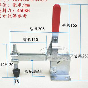 夹具夹钳CH 夹紧器 快速夹具 101H压紧器 垂直式 工装