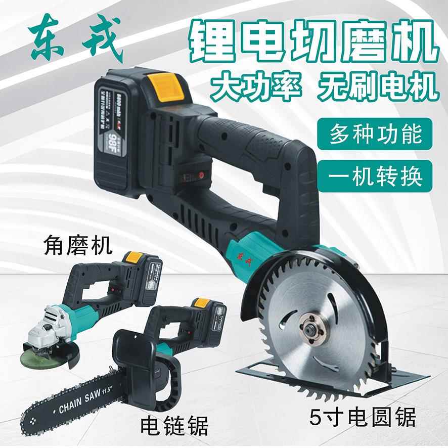 电锯家用伐木锯角磨机改装电炼锯大功率劈柴多功能木工电动工具锯