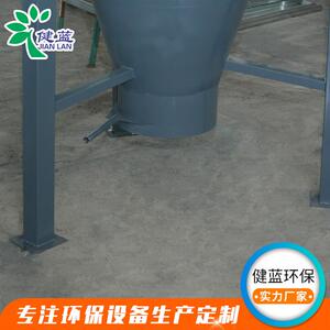 物料输送分离器木工沙克龙集尘器金属粉尘收集器旋风除尘器