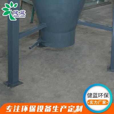 物料输送分离器木工沙克龙集尘器金属粉尘收集器旋风除尘器