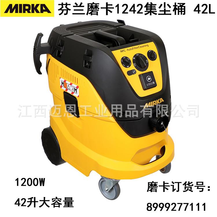芬兰MIRKA磨卡1242L AFC真空集尘桶干湿两用吸尘器42升工业吸尘器