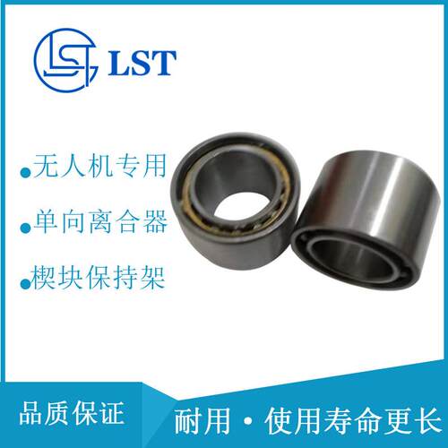 超越离合器 FP432、FP432Z 止逆离合器用于斗式输送机