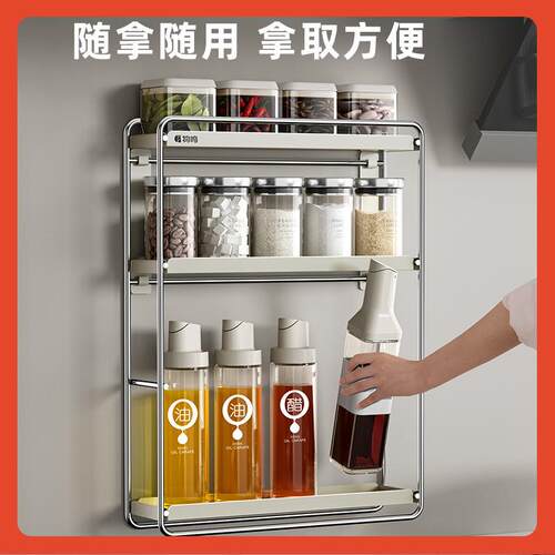 ?置打物架免孔厨壁挂调料架房Fh($%p$p多层收用纳架多功能调味品
