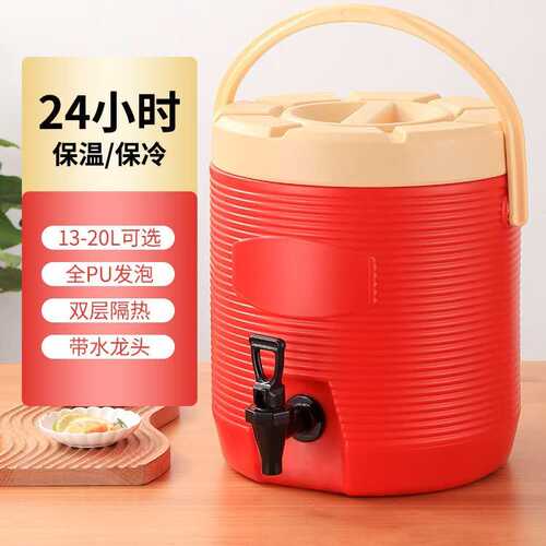 欧诚美式塑料奶茶桶大容量双层保温桶密封13L15L17L20L塑料保温桶