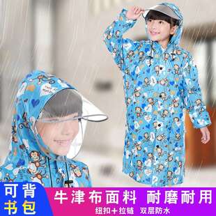 儿童雨衣男童女童小学生幼儿园大童小童防水全身防护带书包位雨披