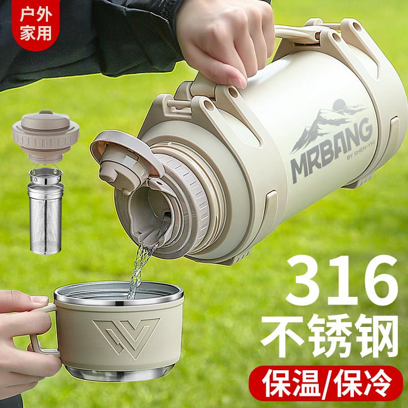 不锈钢保温壶户外大容量保温杯男大号便携车载热水壶家用暖瓶大壶