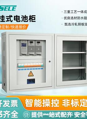 壁挂式配电直流屏GZDW12AH20AH24AH33AH40AH110V直流配电屏