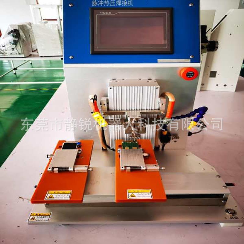 液晶屏排线PCB左右双工位脉冲热压焊机哈巴机