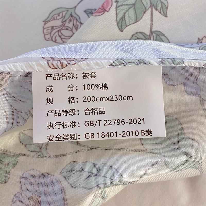 被套全棉纯棉单被件卡通学生宿舍单人被罩1子.双5米1.8mly06060床