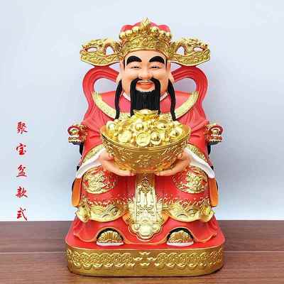 正品财神爷佛像树脂神像家室供客奉厅办公店铺开业彩绘用文财神像