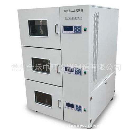 控实验室智养ZH-DS能床温摇培箱恒温摇床震荡试验柜
