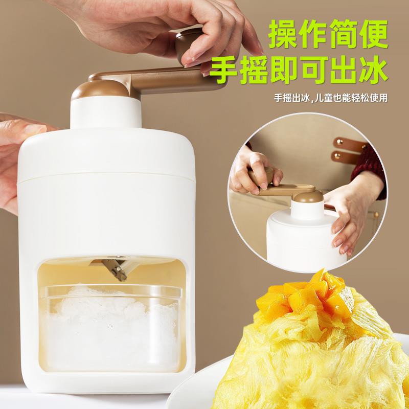 刨冰机手摇刨冰机手摇碎冰刨冰机手动碎冰机冰沙机制冰机绵绵冰家