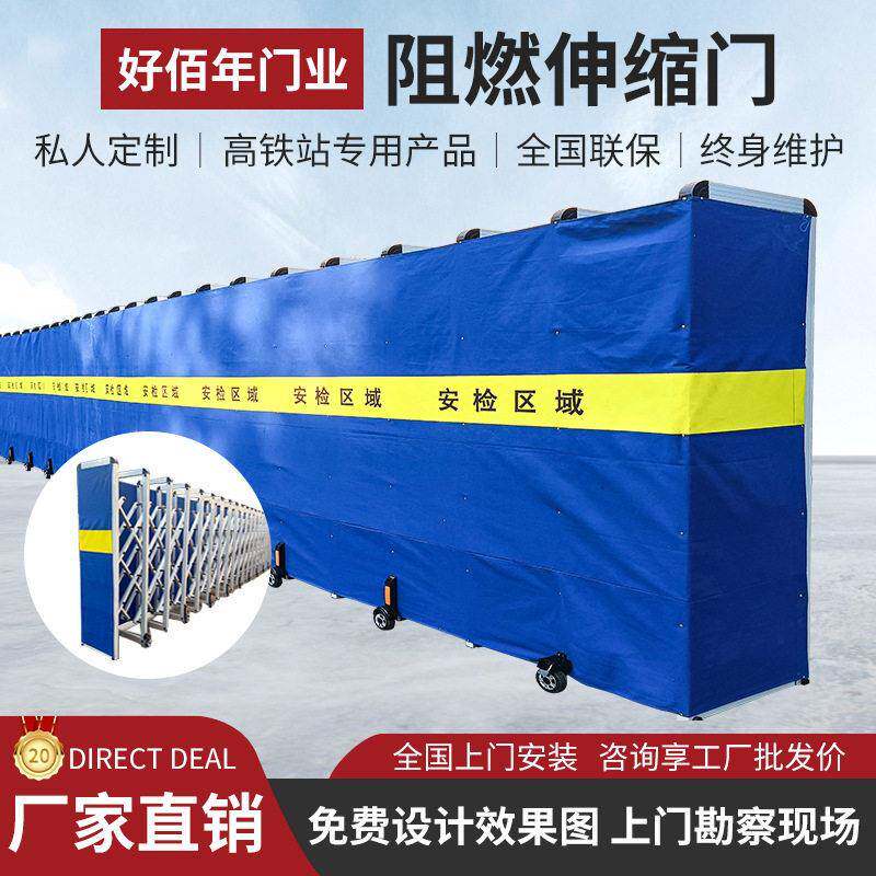 简易伸缩隔离围栏铁机场铝合金隔断屏风手动推拉伸缩门厂家直销