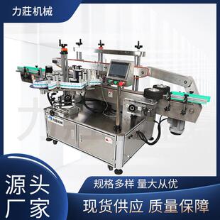 双面贴标机 口服扁平圆子贴标速全自动消毒液洗衣液贴标机
