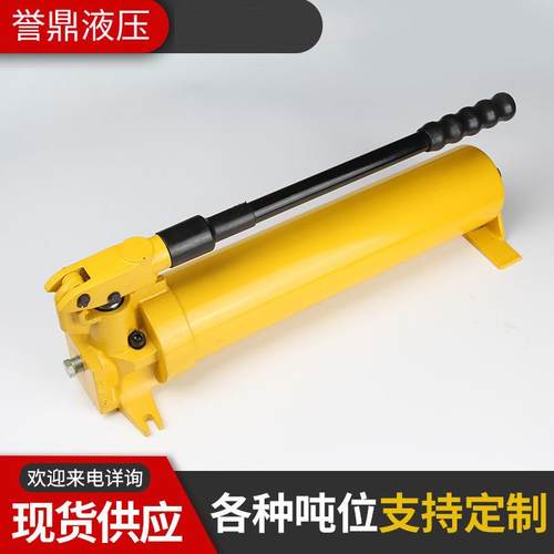 厂家供应销售手动液压泵站便携式手动液压泵