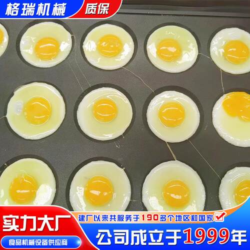 自高效率煎荷蛋机大中小餐厅型专用ZRN食包堂煎蛋机设备厂家供动