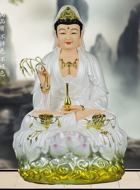 适用于白衣观世音菩萨坐莲摆件南海观音观音菩萨保平安神像供奉家