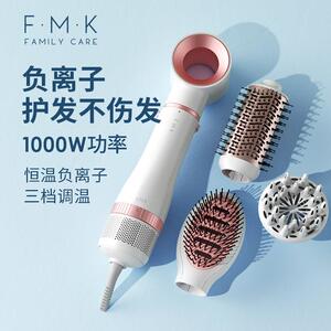 富美康吹风机梳吹梳一体家用造型直发吹风机负离子蓬松吹头发卷梳