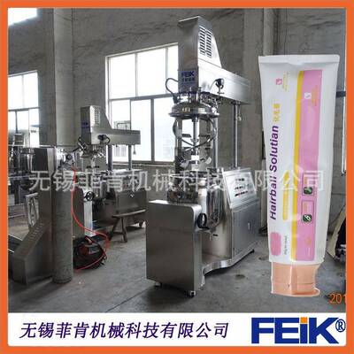 定制100L真空均质乳化机宠物营养膏化毛膏生产全套设备可提供